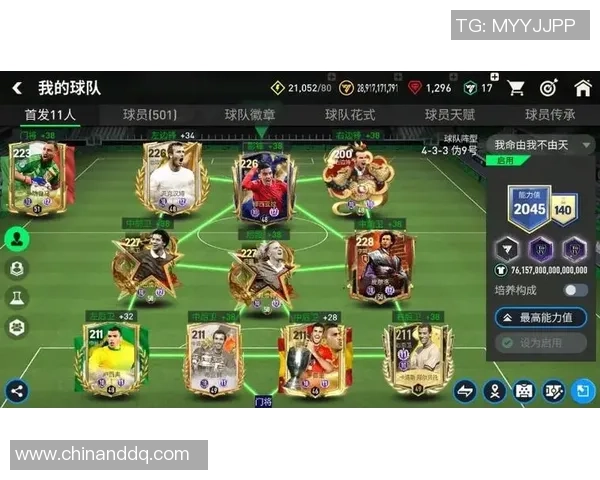 全球足球天王争霸战：FIFA世界球星荣耀与传奇之路